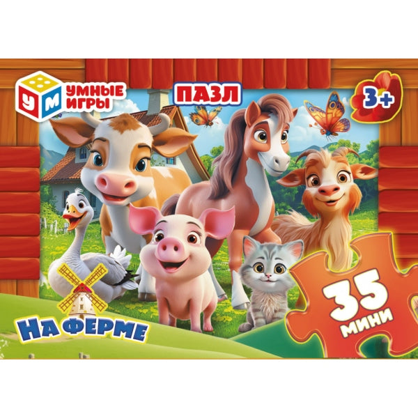 На ферме. Пазлы в коробке 35 деталей. 90х65х25 мм. Умные игры в уп.32шт в кор.8уп
