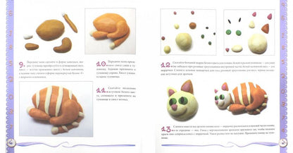 Пластилиновый счет