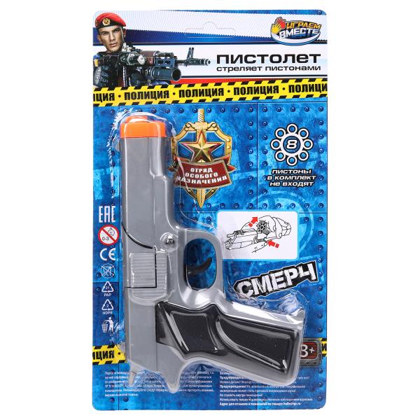 Pistolet pour pistolets à pistolet, 8 pièces, en acier inoxydable, blister 22*17*4 cm, VMVVMЕСТЕ en cor.8*36 pouces