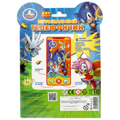 HT830-R59 Музыкальный телефончик 25+ песен и звуков.блист.бат. Умка в кор.120шт