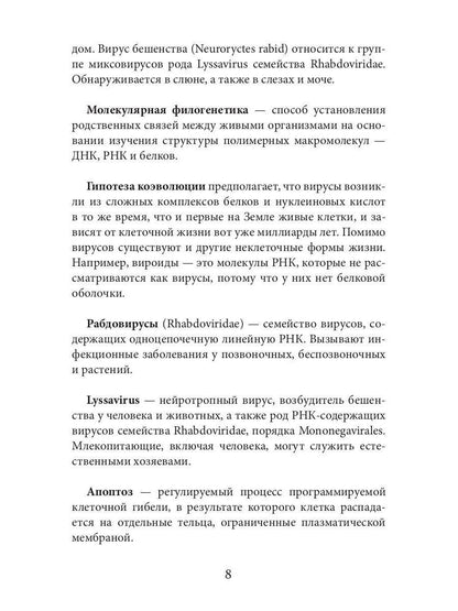 Горбовский