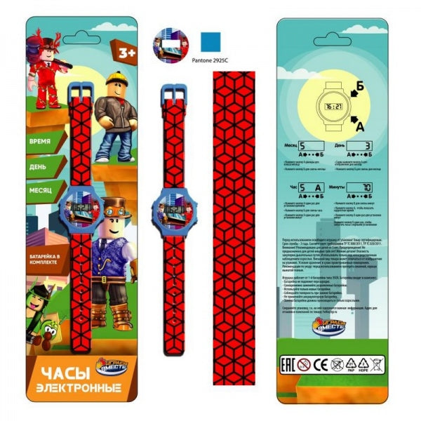 Les montres arrivent à l'heure et à la date, dans un emballage de 28*8*1 cm.