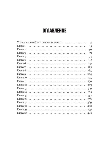 Dr. Сокол. Кн. 2. Цикл "Сокол"