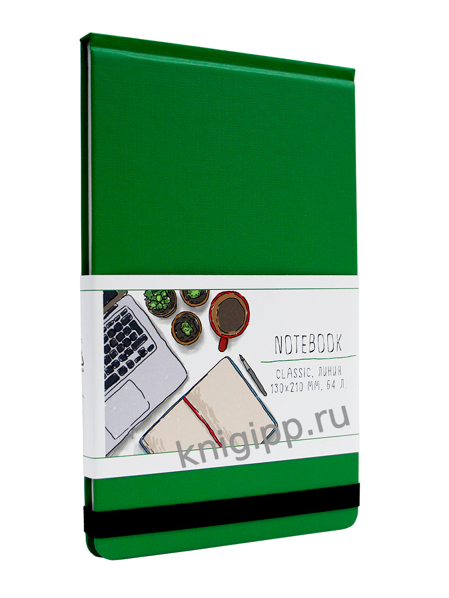 MyArt. БЛОКНОТ в линию Classic. Зелёный