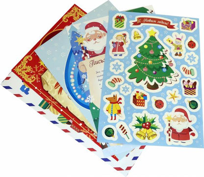 Письмо от Деда Мороза. Выпуск 1.