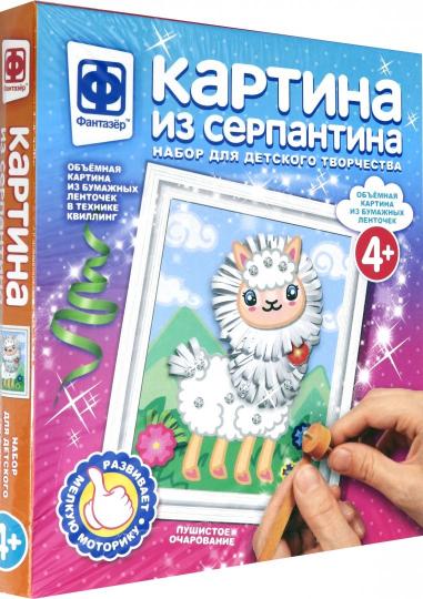 КАРТИНА ИЗ СЕРПАНТИНА ПУШИСТОЕ ОЧАРОВАНИЕ в кор.40шт