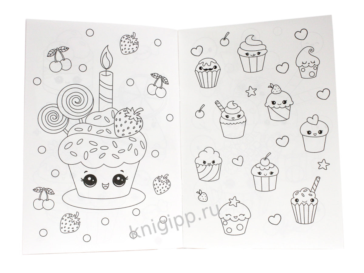 РАСКРАСКИ эконом НЯШКИ-РАСКРАСКИ. ВКУСНЯШКИ