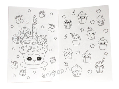 РАСКРАСКИ эконом НЯШКИ-РАСКРАСКИ. ВКУСНЯШКИ