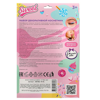 Косметика ДЛЯ ДЕВОЧЕК тени с блестками, помады, блески МИЛАЯ ЛЕДИ в кор.2*96шт