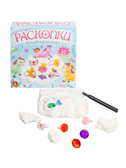 Раскопки "Волшебные колечки" (10 сокровищ)