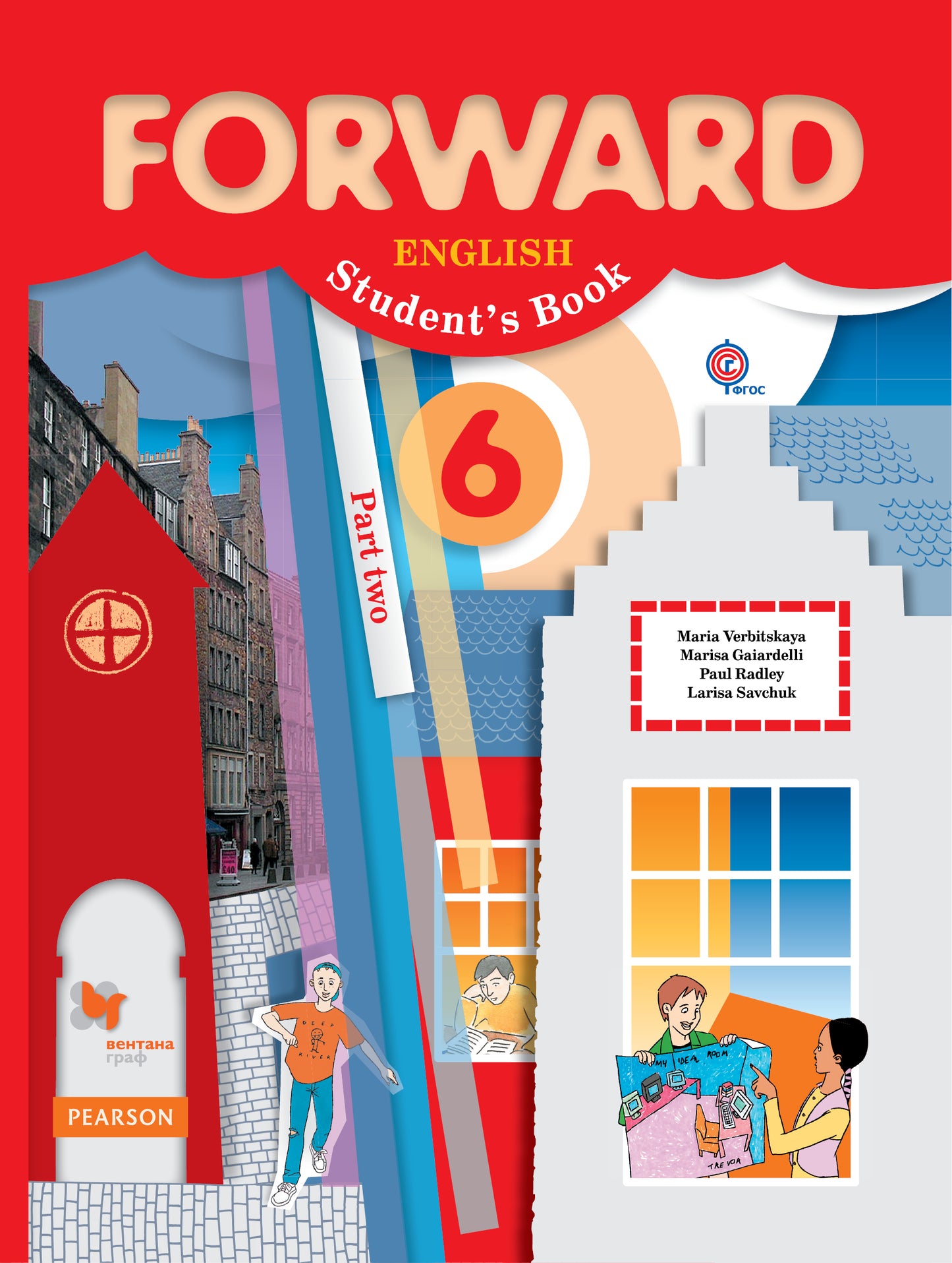 Английский язык. 6 класс. Учебник . Часть 2.