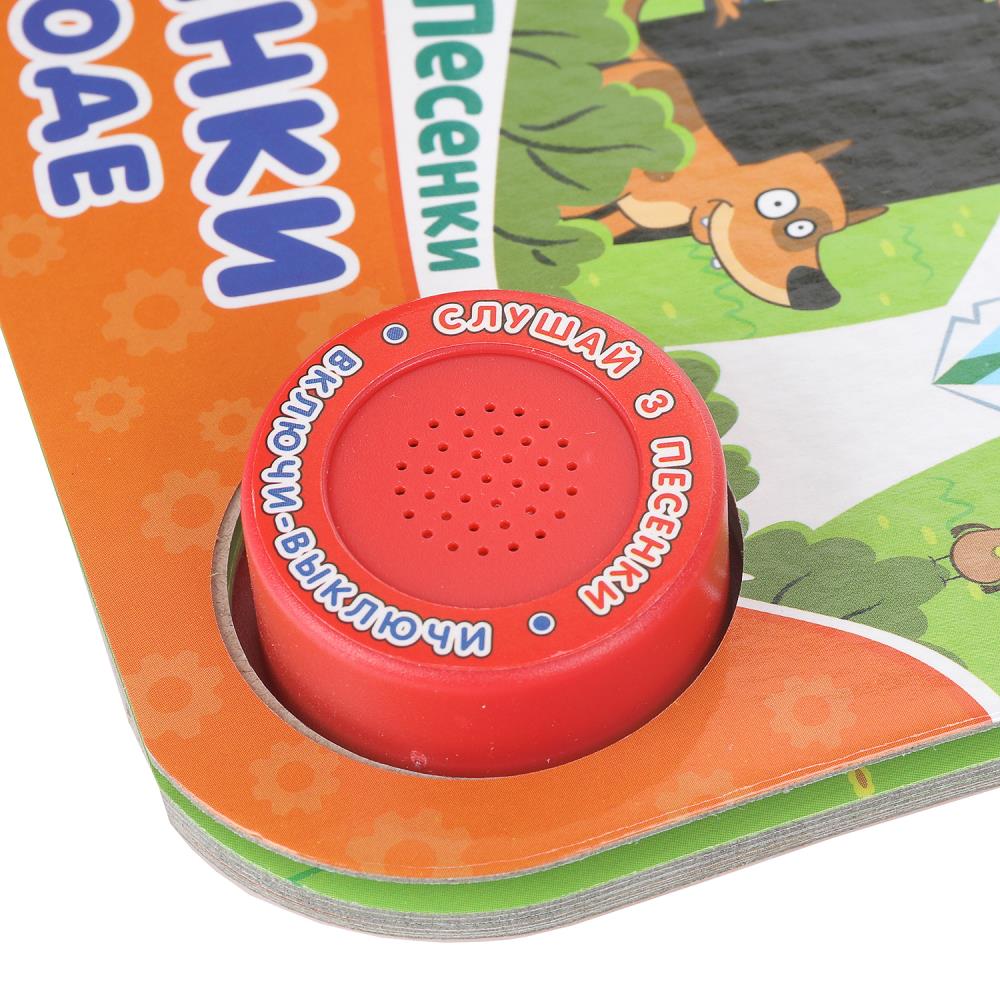 Машинки в городе СИНИЙ ТРАКТОР (1 кн. 3 пес.) 152х185мм, 8стр Умка в кор.24шт