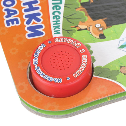 Машинки в городе СИНИЙ ТРАКТОР (1 кн. 3 пес.) 152х185мм, 8стр Умка в кор.24шт