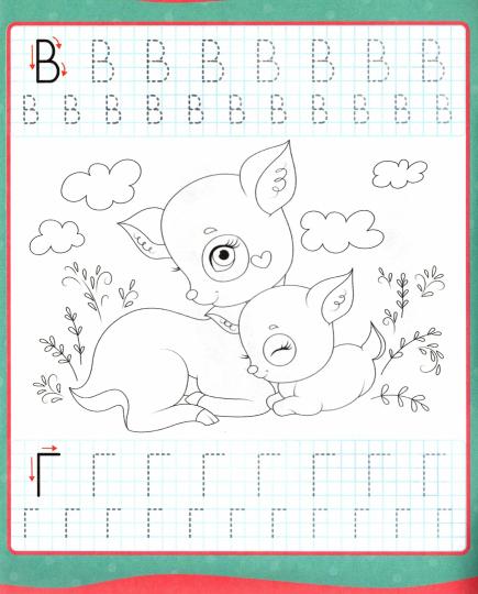 УРОКИ ПИСЬМА. ПЕЧАТНЫЕ БУКВЫ