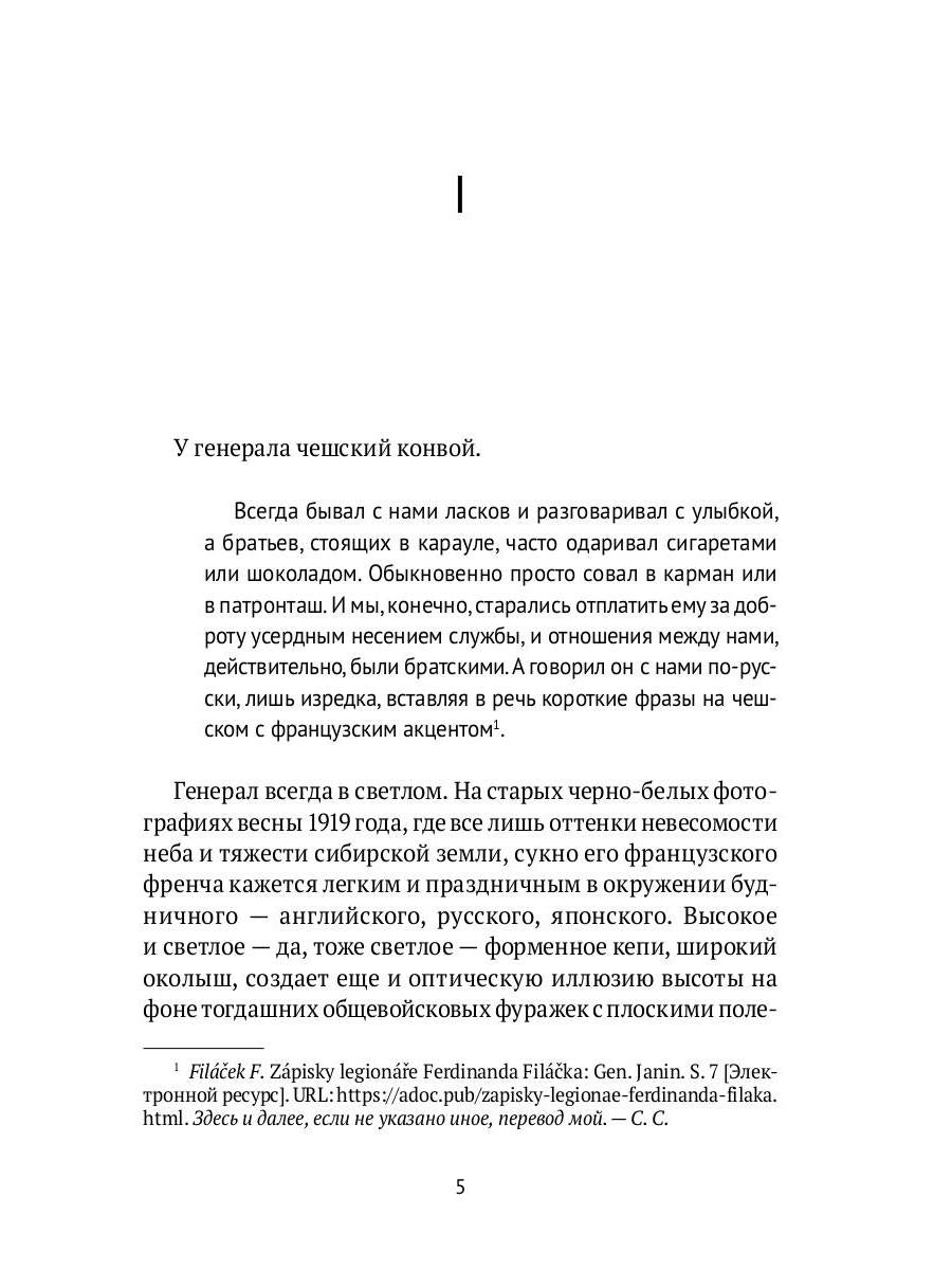 Спасибо не скажет никто