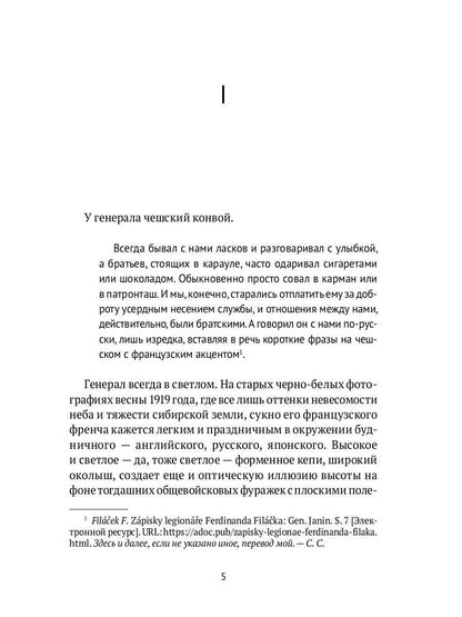 Спасибо не скажет никто