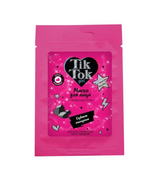 Masque pour le groupe TIK TOK GIRL jusqu'à 10 pièces en cor.40