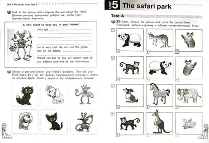 Millie 3кл [Раб. тетр. ч2] (ФГОС)