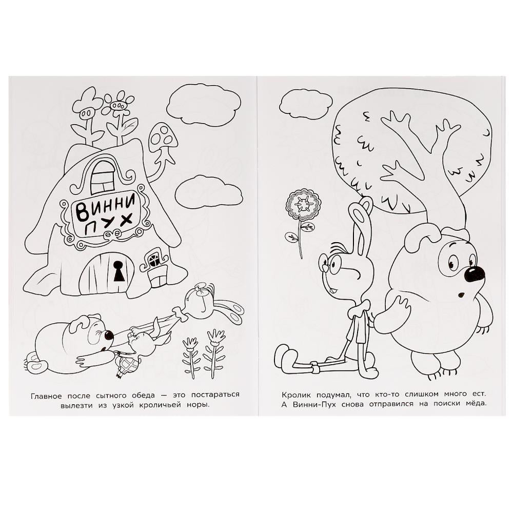 100 любимых героев. Союзмультфильм. Раскраска 100 картинок. 205х280 мм. 64 стр. Умка в кор.30шт