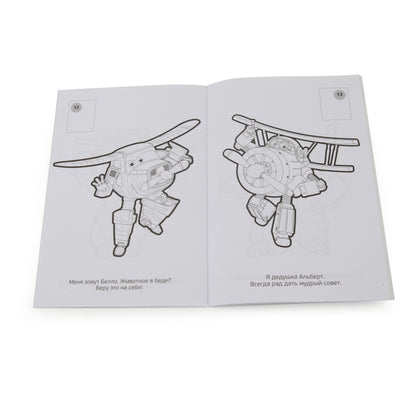 Суперкрылья. Джетт и его друзья. Наклей и раскрась. 214х290мм. 16 стр.+ 16 наклеек. Умка в кор.50шт