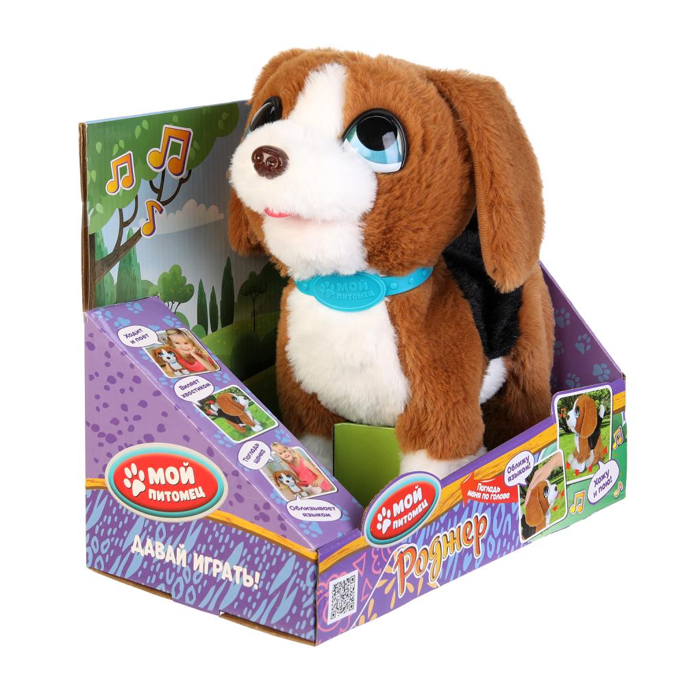 Интерактивный щенок Роджер 22см облизывает язык, в кор. МОЙ ПИТОМЕЦ в кор.10шт
