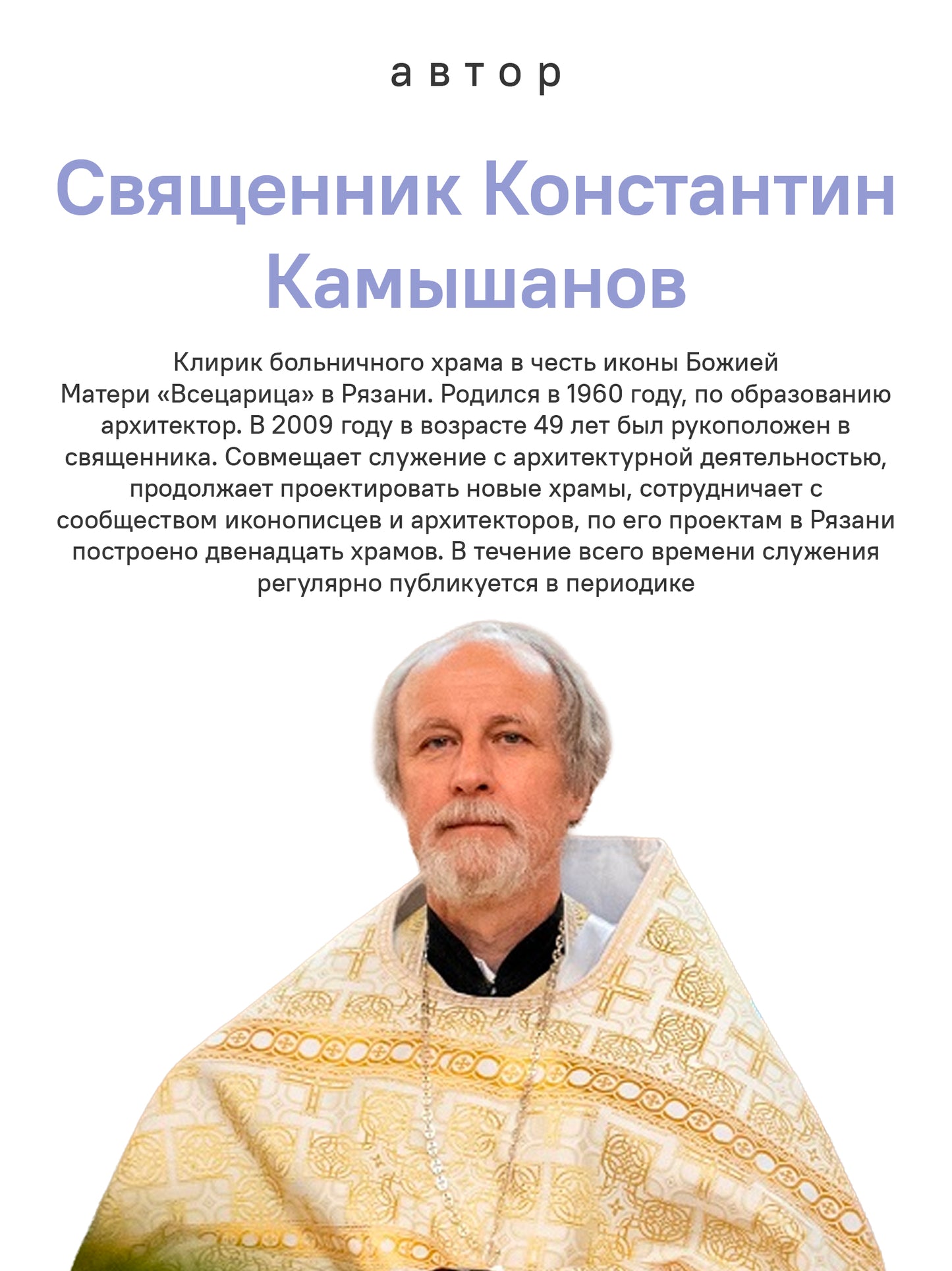 Недели приближения. Вектор и акварель Великого поста