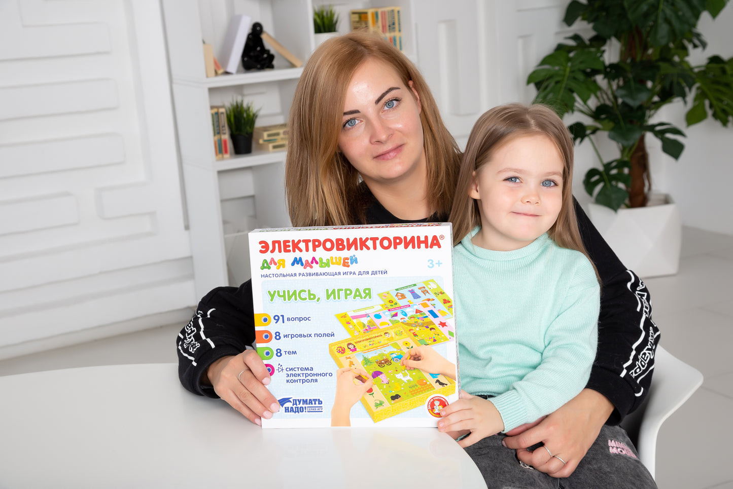 Игра настольная Электровикторина для малышей "Учись, играя"