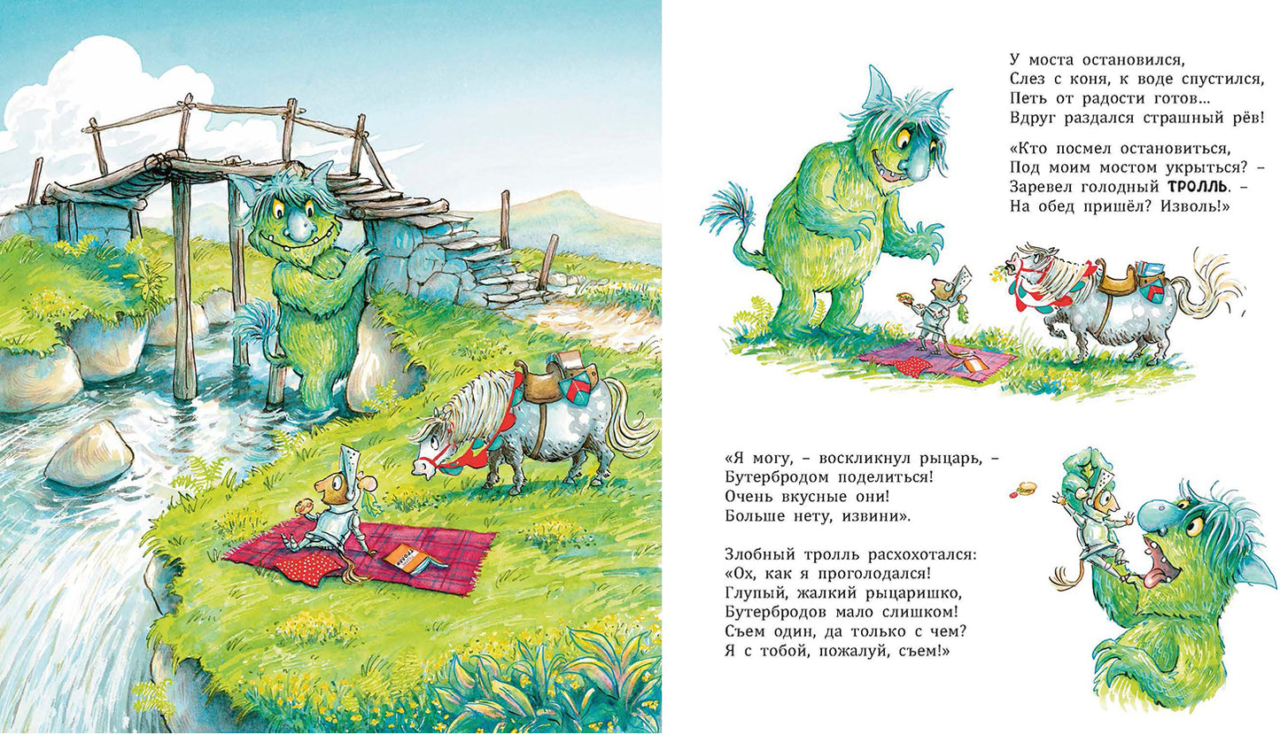 ВТИ Научись скорей читать!