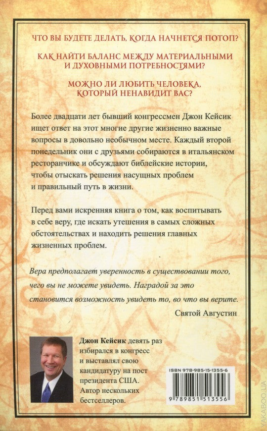 Каждый второй Понедельник в "Монте-Карло"