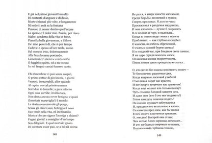 Стихотворения