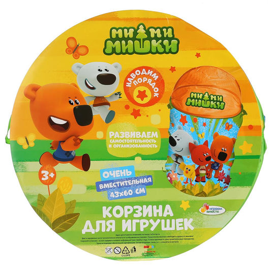 XDP-17918-R 266589 Корзина для игрушек МИМИМИШКИ 43*60см в пак. Играем вместе в кор.24шт