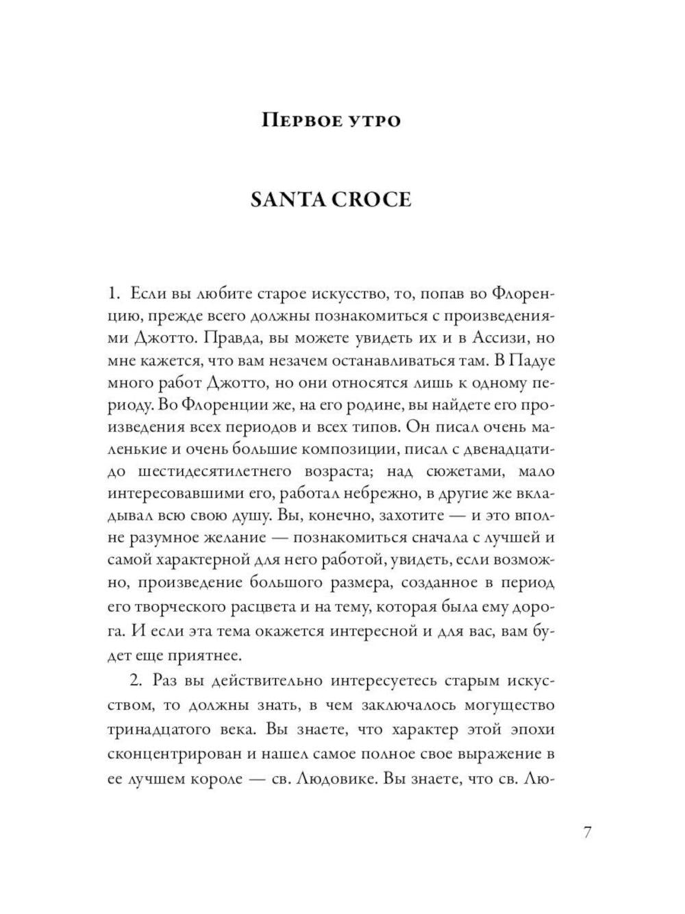 Книги по искусству ( комплект из 3-х книг)
