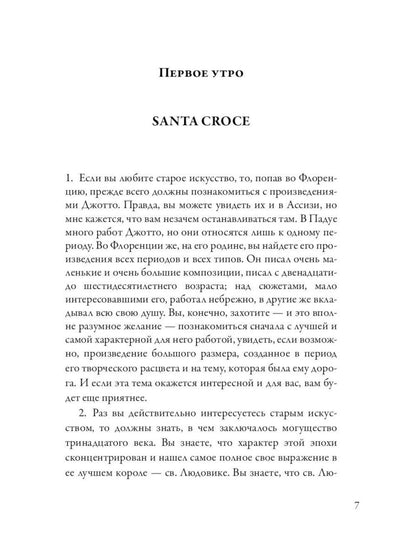 Книги по искусству ( комплект из 3-х книг)