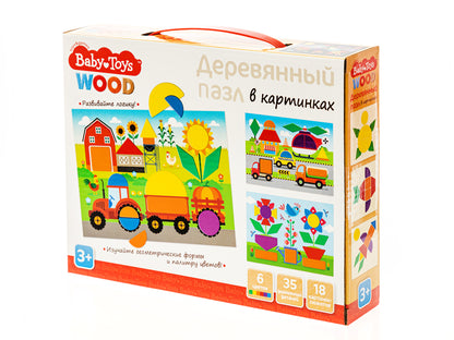 Jouets en bois pour bébé, 18 cartes, 35 pièces