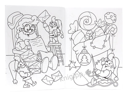 СУПЕРРАСКРАСКА НГ. ВОЛШЕБНЫЙ НОВЫЙ ГОД