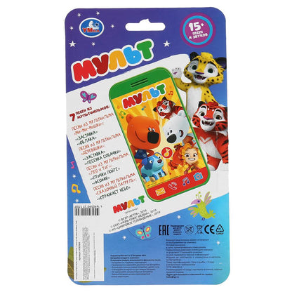 Телефон МУЛЬТ мини-телефончик, 7 песен из м/ф, звуки телефона в кор. Умка в кор.180шт