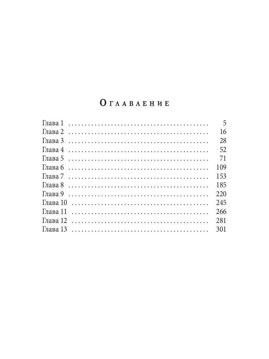 Тихо ночью на степи