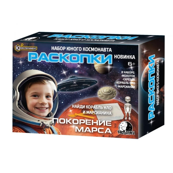 Набор раскопки покорение марса, брикет, 2 фигурки, инструм., IQ Эксперимент