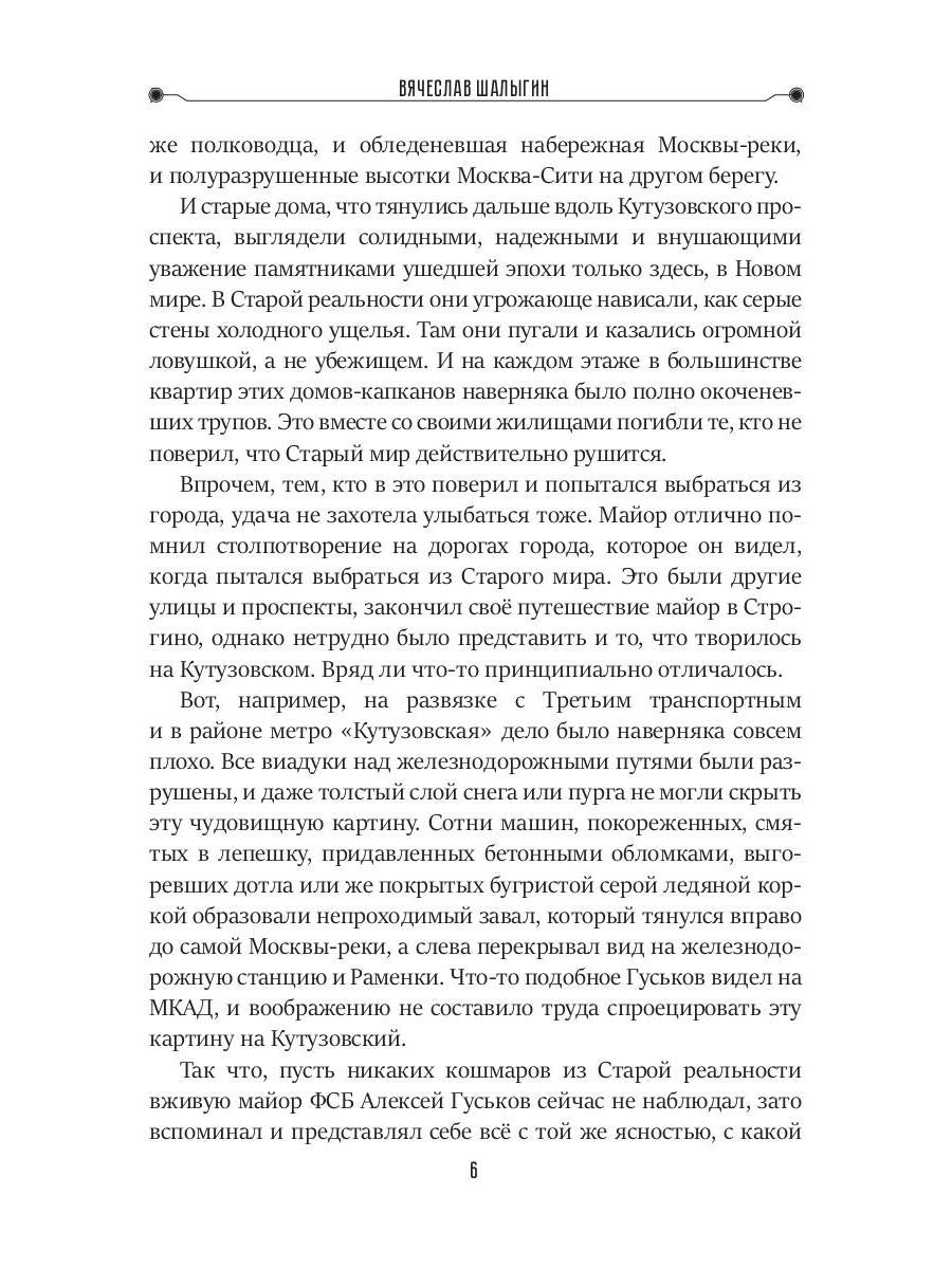 Нереальность. Навигаторы