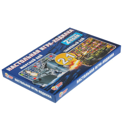Морской бой. Танковый бой. Настольная игра-ходила на 2 игровых поля. Умные игры в кор.20шт