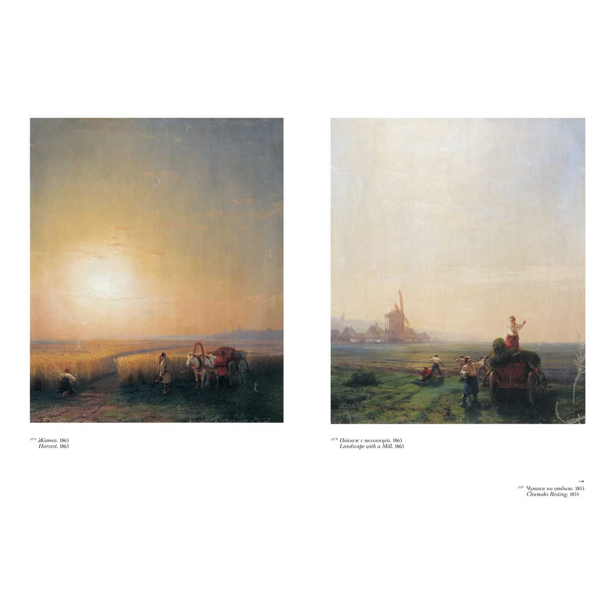 Айвазовский. Большая коллекция. - т. 2