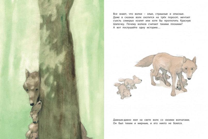 Спасайся кто может!