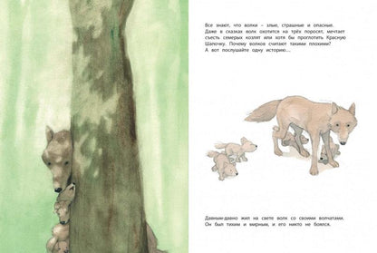 Спасайся кто может!