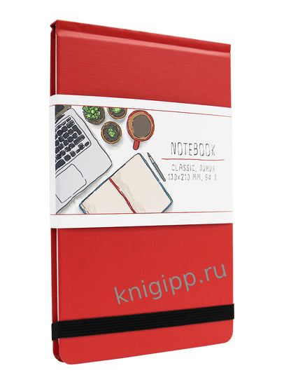 MyArt. БЛОКНОТ в линию Classic. Красный