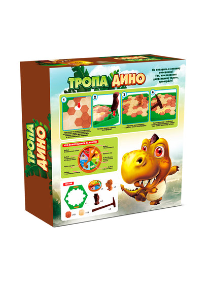 Temps d'action du jeu "Тропа Дино"