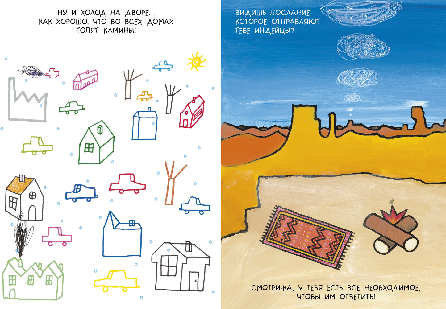 Занимательные книги-игры Эрве Тюлле. Каляки-маляки. Книга занимательных игр Эрве Тюлле 8201