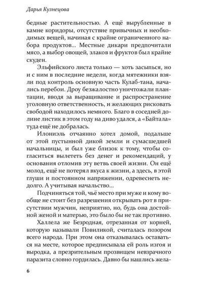 Не бойся, тебе понравится!