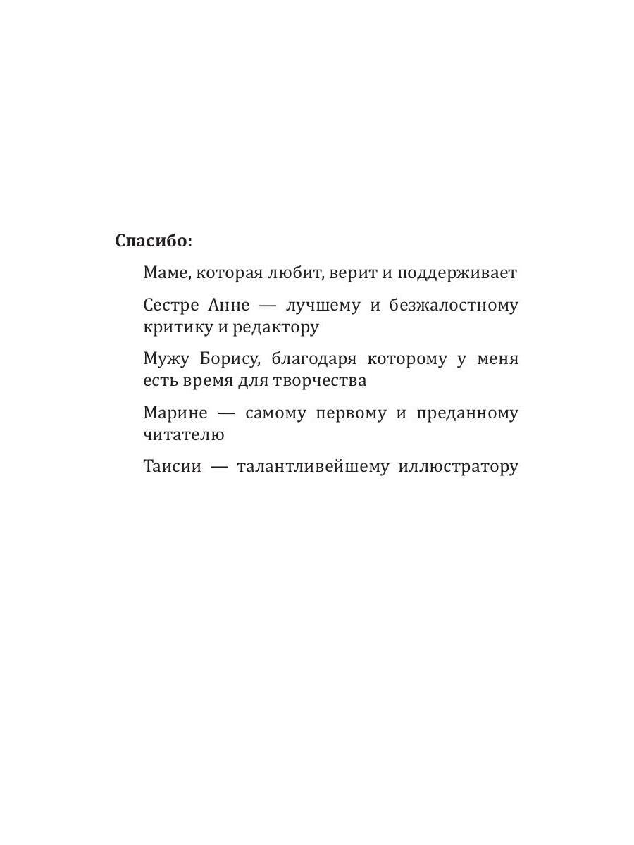 Полянский. Детектив-медиум. Новое дело (с автографом)