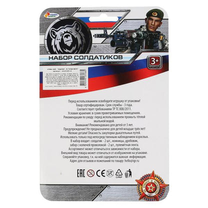 НАБОР СОЛДАТИКОВ С ОРУЖИЕМ, С АКСЕСС. НА БЛИСТЕРЕ "ИГРАЕМ ВМЕСТЕ" в кор.2*80шт