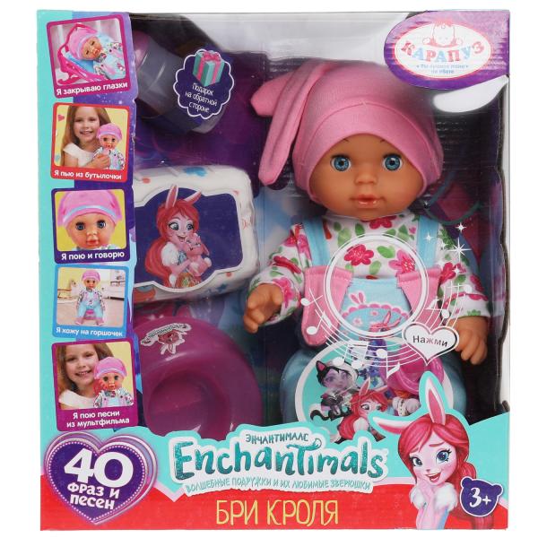 Пупс озвуч ЭНЧЕНТИМАЛС Бри Кроля 30см, пьет, пис, закр глазки, 40 фраз, 4 акс КАРАПУЗ в кор.12шт